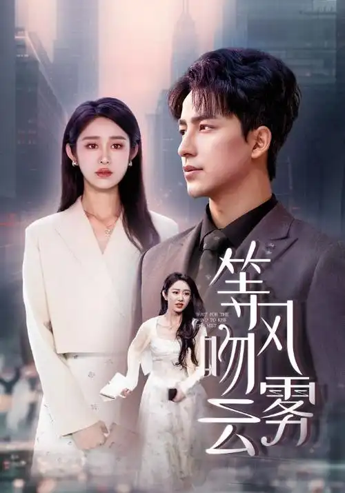 墨色江湖 动漫在线观看